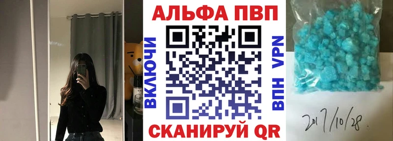 Alpha-PVP крисы CK  Павловский Посад 