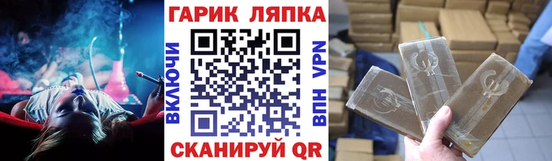Гашиш хэш  Павловский Посад 