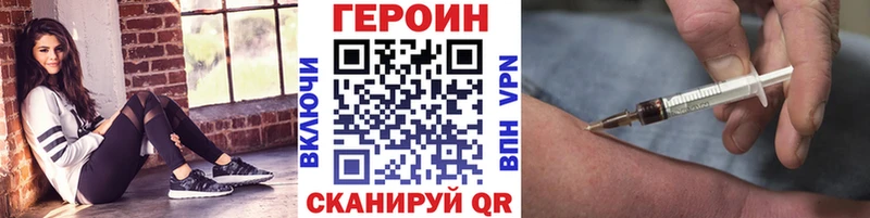 наркошоп  Павловский Посад  Героин афганец 