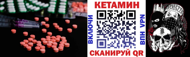 ссылка на мегу как зайти  Павловский Посад  КЕТАМИН VHQ 