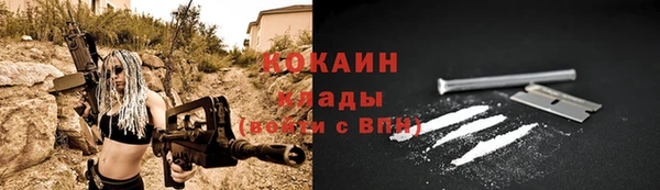 MDMA Абдулино