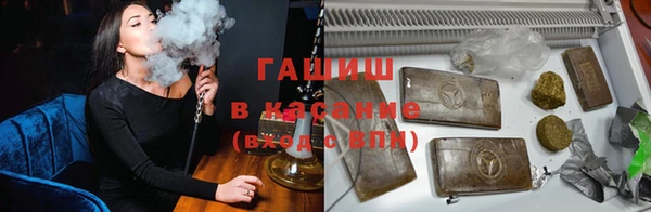 метамфетамин Алексин