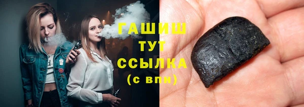 сатива Абаза