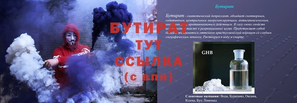 MDMA Абдулино