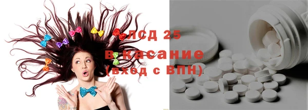 сатива Абаза