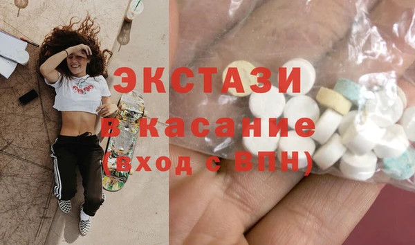 метамфетамин Алексин