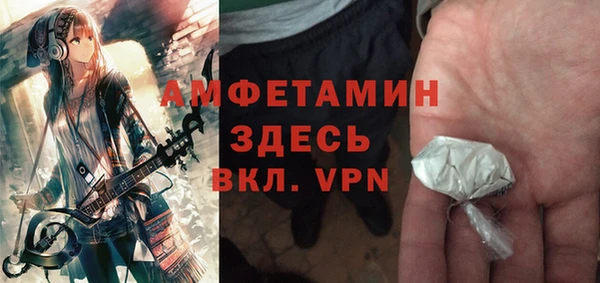 метамфетамин Алексин