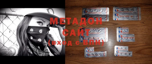 метамфетамин Михайловка