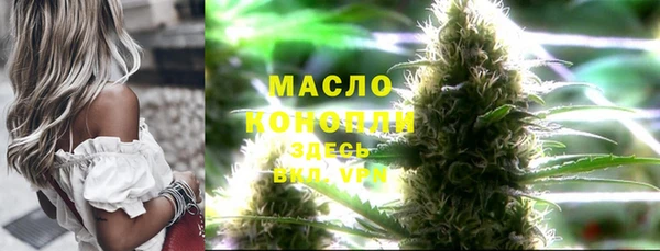 метамфетамин Алексин
