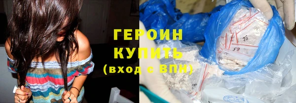 сатива Абаза