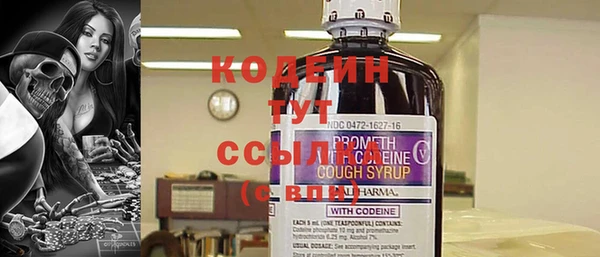 сатива Абаза