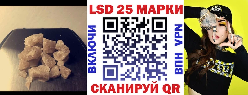 где можно купить   Павловский Посад  блэк спрут ссылки  Лсд 25 экстази ecstasy 
