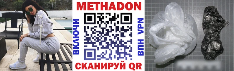 blacksprut маркетплейс  Павловский Посад  Метадон белоснежный 