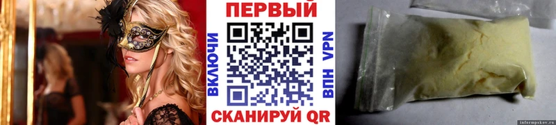 Первитин витя  Павловский Посад 